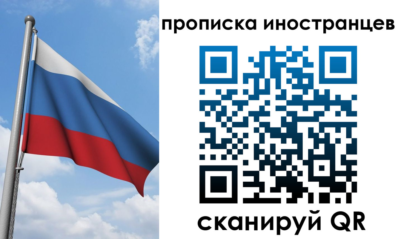 где прописаться в Осинниках